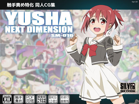 YUSHA NEXT DIMENSION