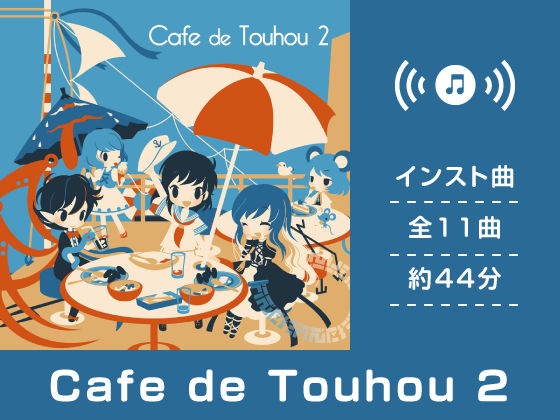 Cafe de Touhou 2