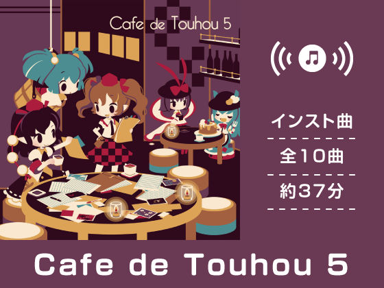 Cafe de Touhou 5