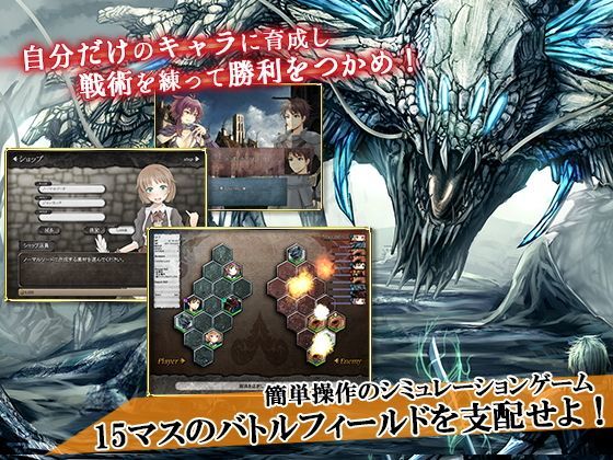 ソーサリーテンペスト