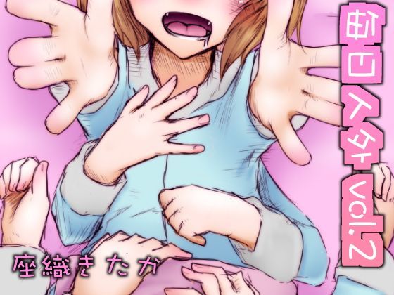 毎日人外まとめvol.2