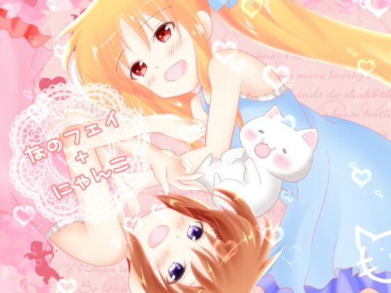 Strawberry Milk Vol.11