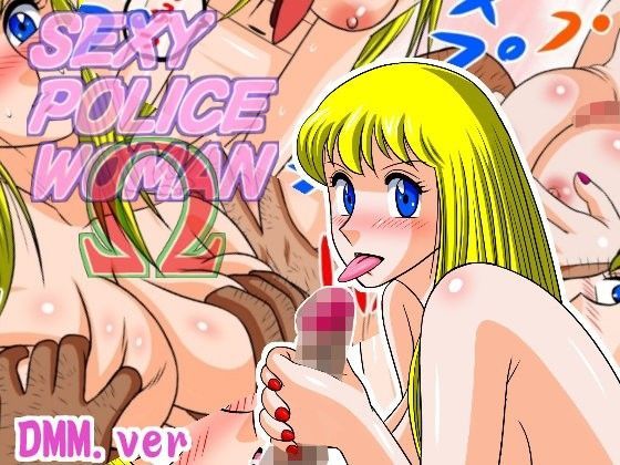 SEXY POLICE WOMAN Ω