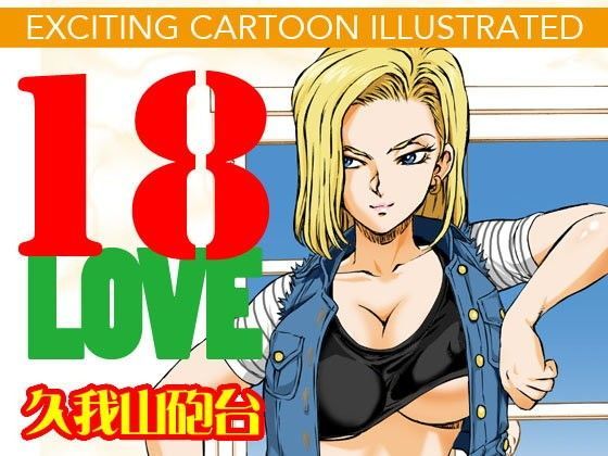 18 LOVE