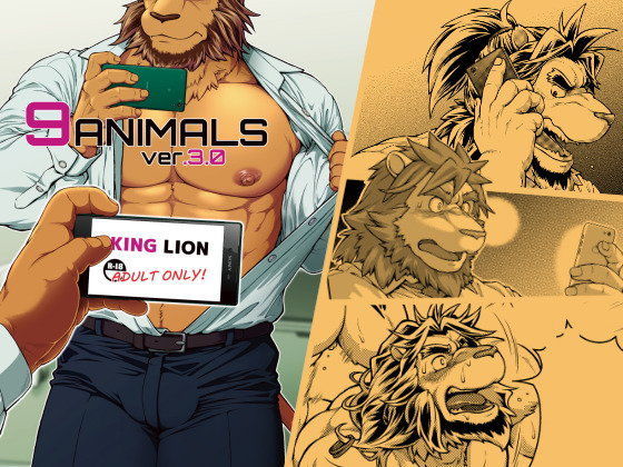 9ANIMALS ver.3.0 KING LION