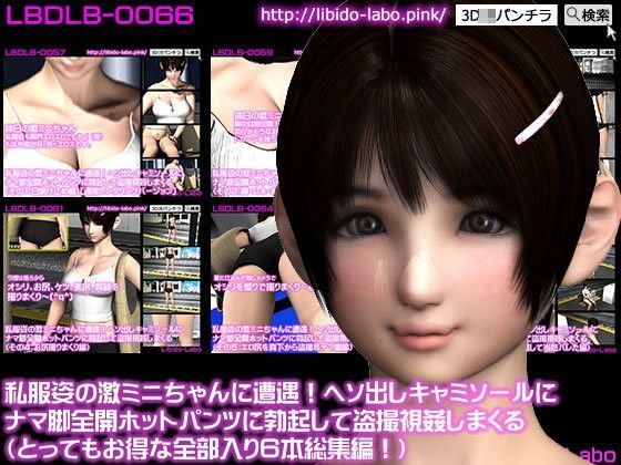 私服姿の激ミニちゃんに遭遇！ヘソ出しキャミソールにナマ脚全開ホットパンツに勃起して盗撮視姦しまくる（お得な全部入り6本総集編！）
