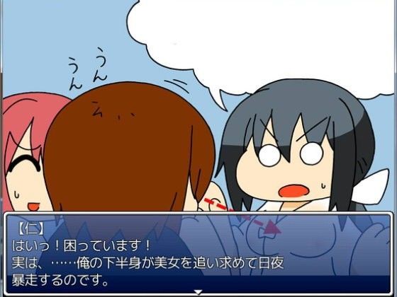 桃源郷ロマンス（CGノベル版）