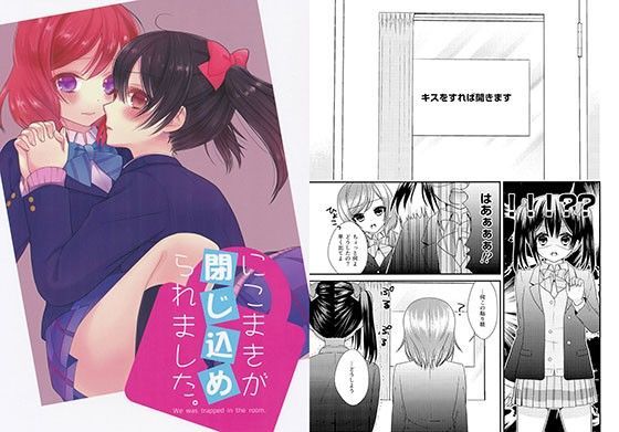 にこまきが閉じ込められました。