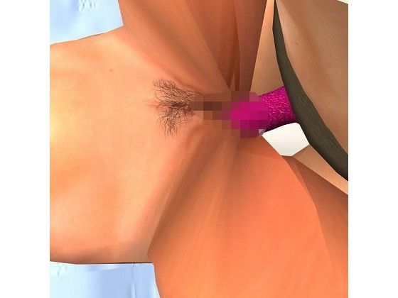 今日は私が責める番よ