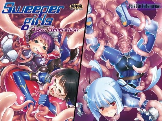 SweeperGirl’S NewGeneration