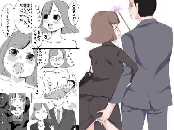 催●アイテムを販売する、お姉さんといく