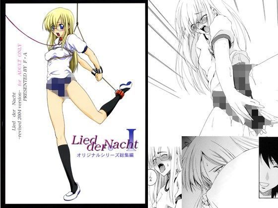 Lied der Nacht .I