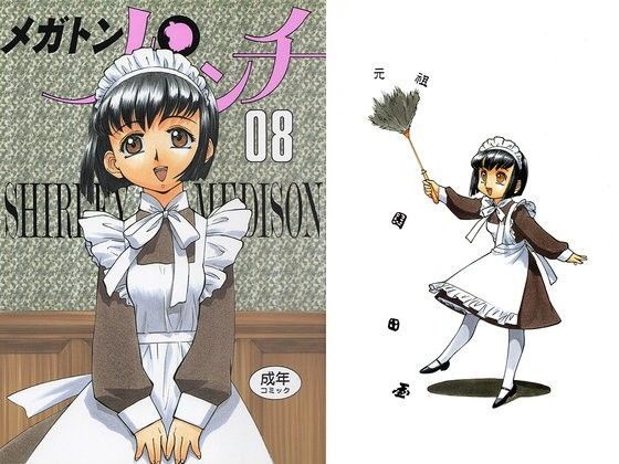 シャーリー メガトンパンチ