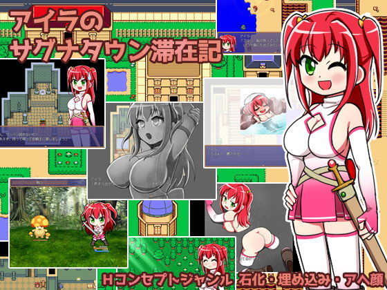 アイラのサグナタウン滞在記