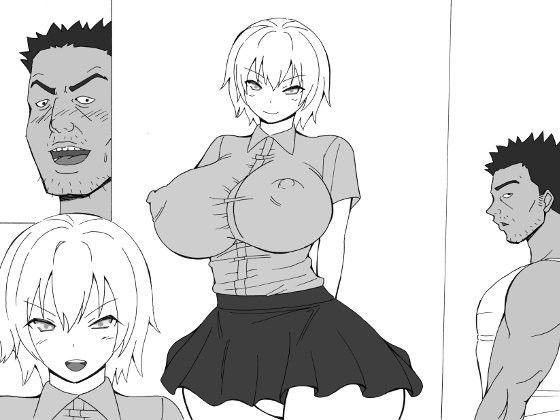 近頃の〇〇生は発育がよすぎてエロい