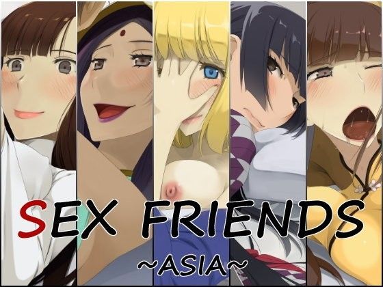 SEX FRIENDS〜ASIA〜
