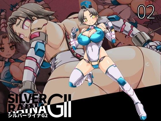 シルバーライナG2 02