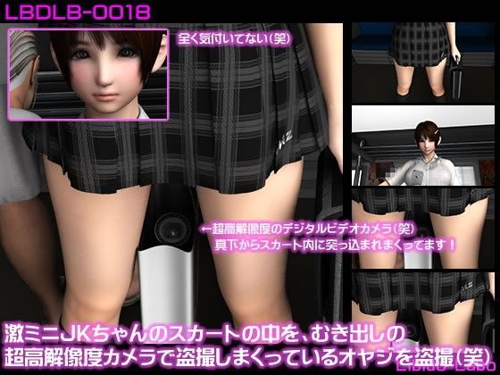 激ミニJKちゃんのスカートの中を、むき出しの超高解像度カメラで盗撮しまくっているオヤジを盗撮（笑）