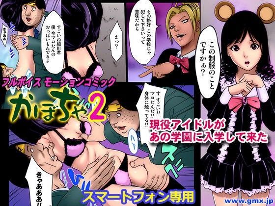 「かぼちゃ2」さいこ