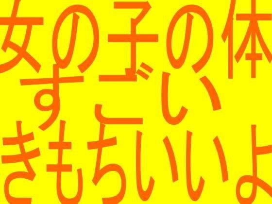 女体化してお姫さまになったらとんでもないエッチされた女体化女騎士アリシャ