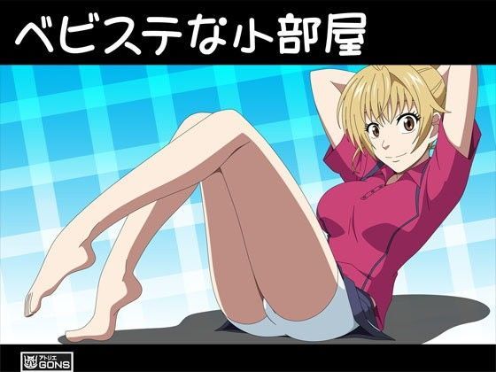 ベビステな小部屋