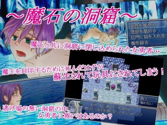 〜魔石の洞窟〜