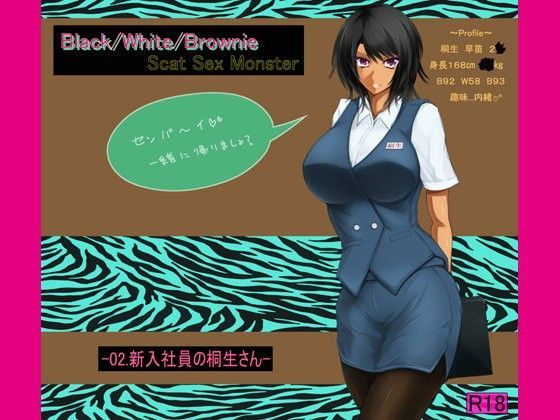 Black White Brownie 02