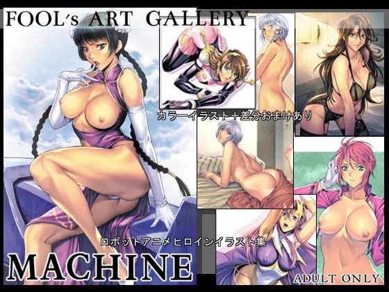 MACHINE