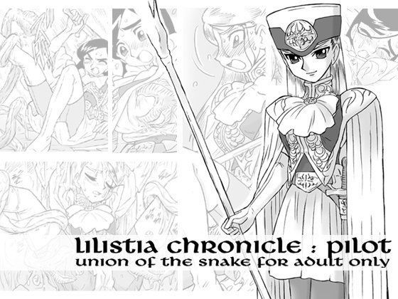 Lilistia Chronicle pilot