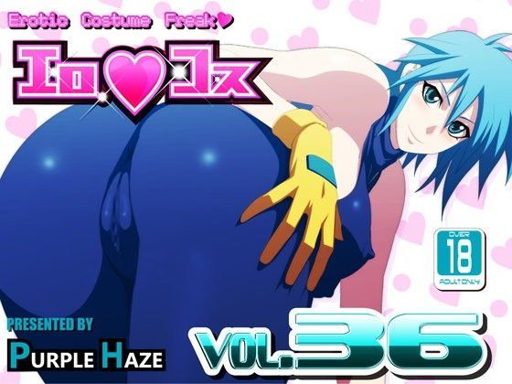 エロコス Vol.36