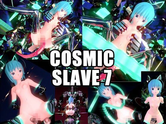 COSMIC SLAVE 7