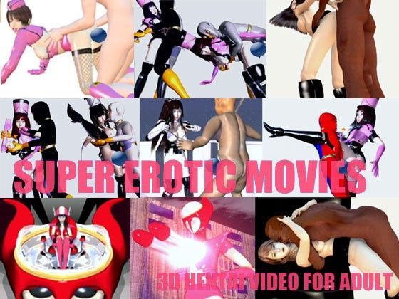 SUPER EROTIC MOVIES