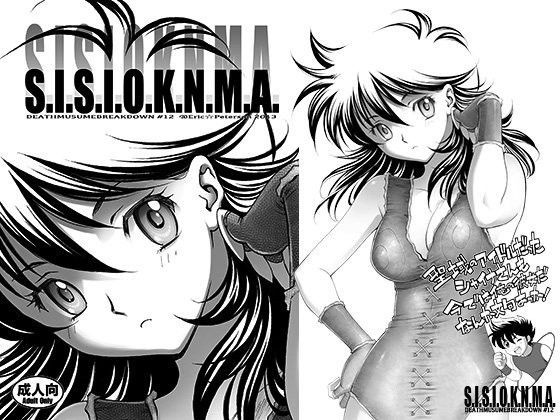 S.I.S.I.O.K.N.M.A. - DL