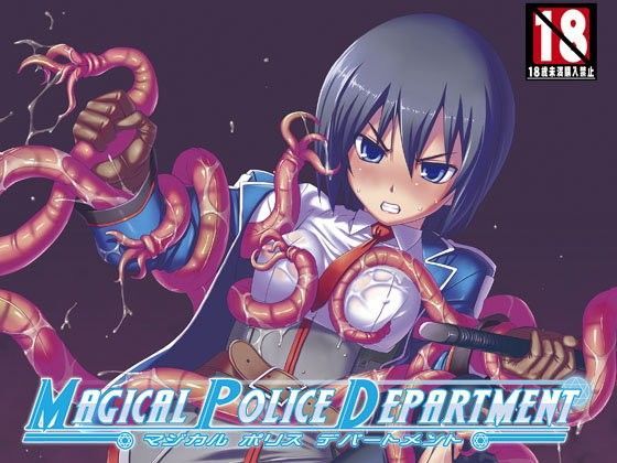 MagicalPoliceDepartment