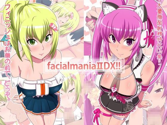 facialmaniaIIDX！！