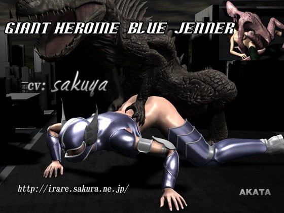 Giant Heroine Blue Jenner