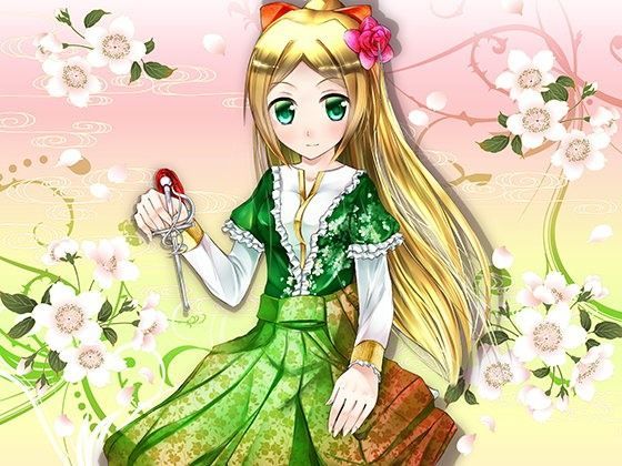 【耳かきエッチ幻想譚】レイピア乙女の御持て成しエロース！【安眠催●風】