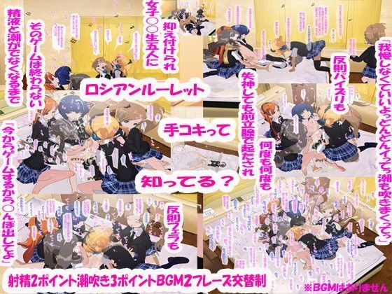 ヘッドフォン女子（●●生）の間で流行ってるロシアンルーレット手コキで何度も連続射精と潮吹きさせられて萎えても前立腺で起たされてしごかれ続けて失神しちゃったぼく
