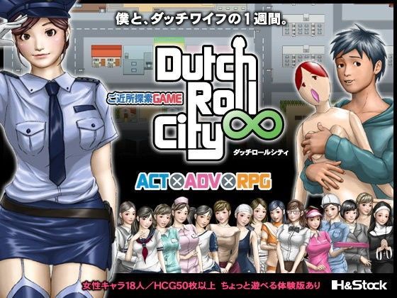 Datch Roll City ダッチロールシティ
