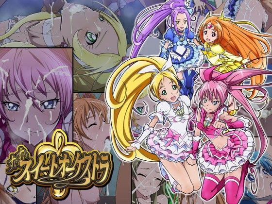 すいすいスイート オーケストラ