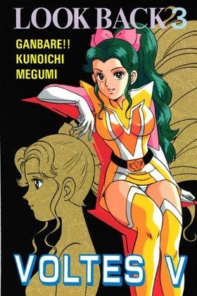 LOOK BACK 3 VOLTES V