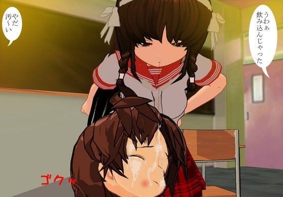 後輩の女の子にいじめられる