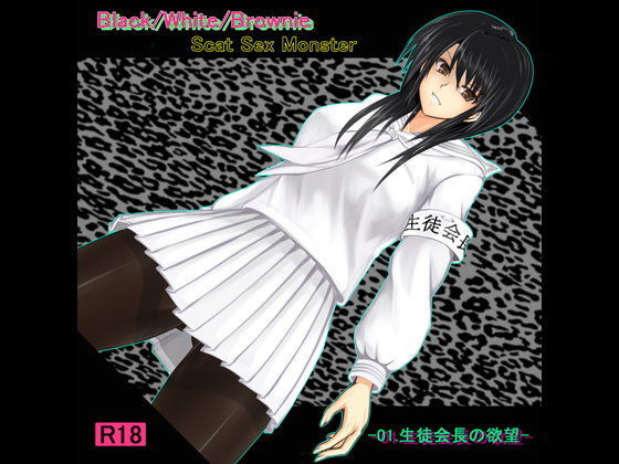 Black White Brownie 01