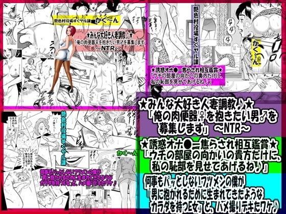 かく〜ん「お買い得パック販売」その2