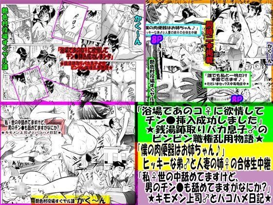 かく〜ん「お買い得パック販売」その4