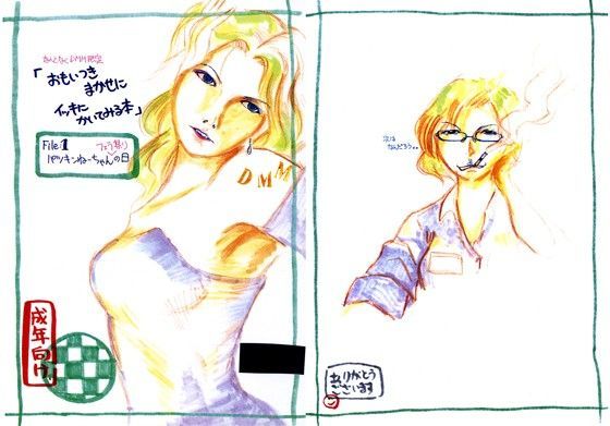 パツキンねーちゃんフェラ祭りの日