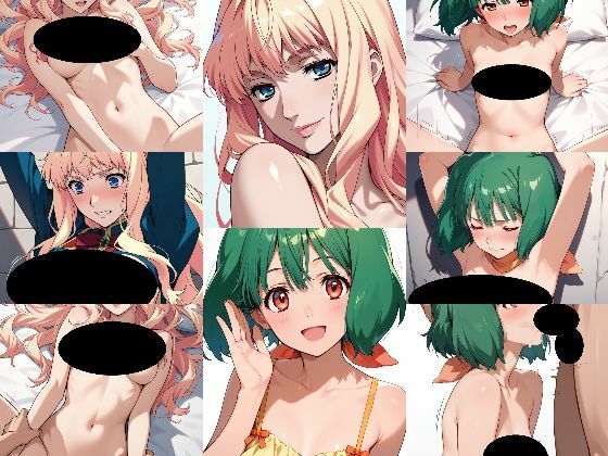 マク〇スF  2キャラいろいろHなAIイラスト集  100枚