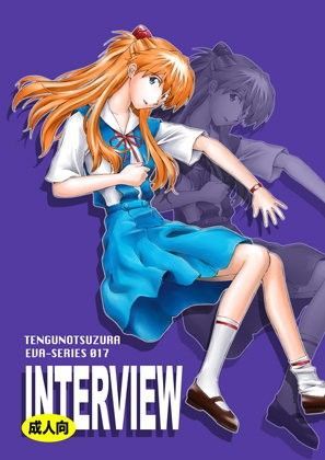 INTERVIEW