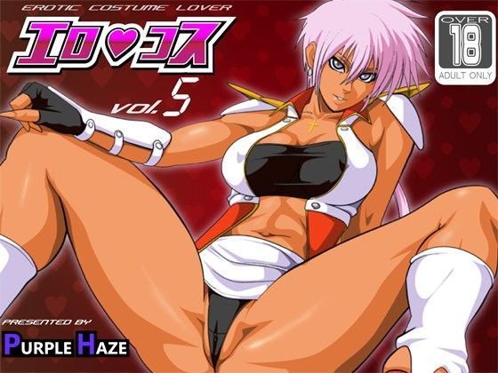 エロコスVol.5