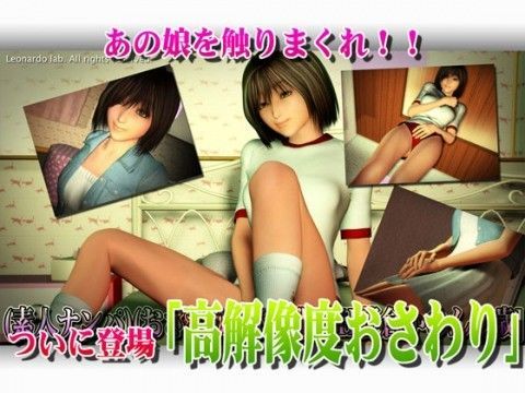 （素人ナンパ）（おさわり）［体操服でH藤倉かのん○○歳］